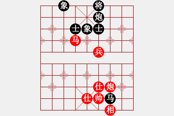 象棋棋譜圖片：馬踏八方(5段)-勝-江湖一劍(8段) - 步數(shù)：150 