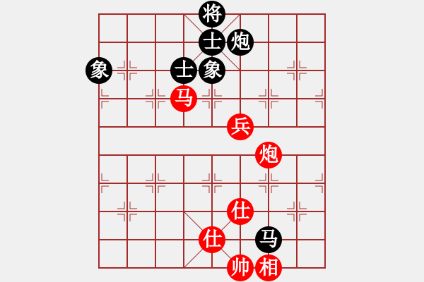 象棋棋譜圖片：馬踏八方(5段)-勝-江湖一劍(8段) - 步數(shù)：160 