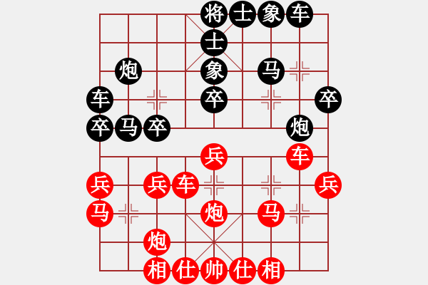 象棋棋譜圖片：馬踏八方(5段)-勝-江湖一劍(8段) - 步數(shù)：30 