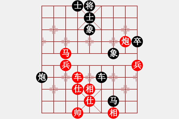 象棋棋譜圖片：馬踏八方(5段)-勝-江湖一劍(8段) - 步數(shù)：90 