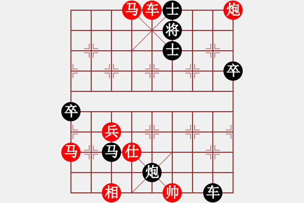 象棋棋譜圖片：2006年梁山賽第七輪：江蘇興順將(4r)-勝-內(nèi)蒙伊利(5r) - 步數(shù)：100 