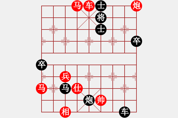 象棋棋譜圖片：2006年梁山賽第七輪：江蘇興順將(4r)-勝-內(nèi)蒙伊利(5r) - 步數(shù)：105 