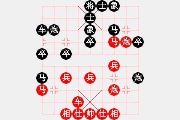 象棋棋譜圖片：2006年梁山賽第七輪：江蘇興順將(4r)-勝-內(nèi)蒙伊利(5r) - 步數(shù)：30 