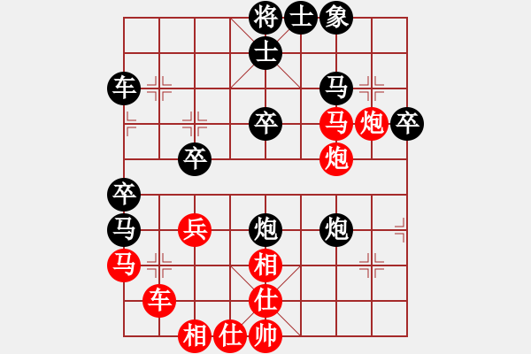 象棋棋譜圖片：2006年梁山賽第七輪：江蘇興順將(4r)-勝-內(nèi)蒙伊利(5r) - 步數(shù)：40 