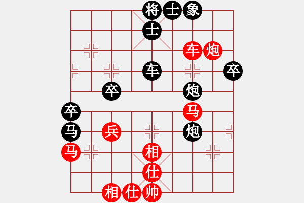 象棋棋譜圖片：2006年梁山賽第七輪：江蘇興順將(4r)-勝-內(nèi)蒙伊利(5r) - 步數(shù)：50 