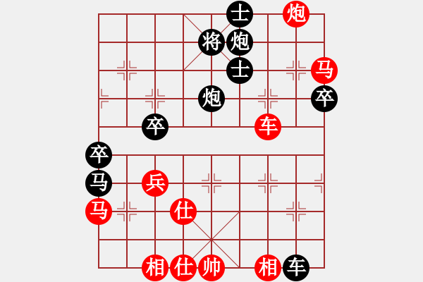 象棋棋譜圖片：2006年梁山賽第七輪：江蘇興順將(4r)-勝-內(nèi)蒙伊利(5r) - 步數(shù)：70 