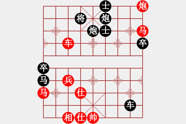 象棋棋譜圖片：2006年梁山賽第七輪：江蘇興順將(4r)-勝-內(nèi)蒙伊利(5r) - 步數(shù)：80 