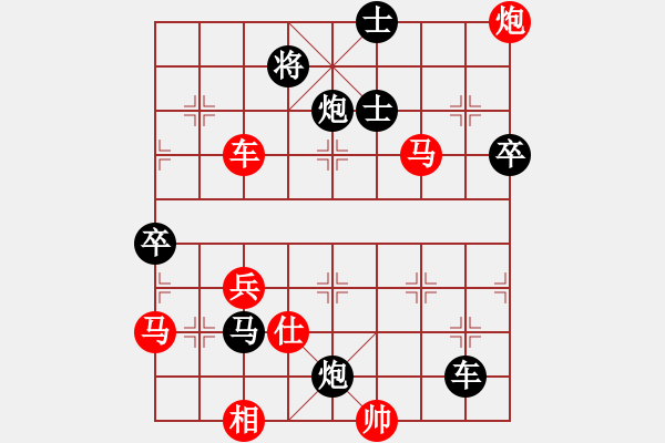 象棋棋譜圖片：2006年梁山賽第七輪：江蘇興順將(4r)-勝-內(nèi)蒙伊利(5r) - 步數(shù)：90 