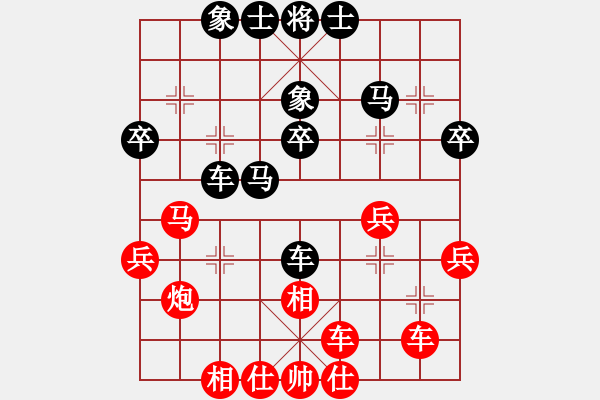 象棋棋譜圖片：哥愛你愛她(月將)-和-瓜迪奧拉(9段) - 步數(shù)：30 