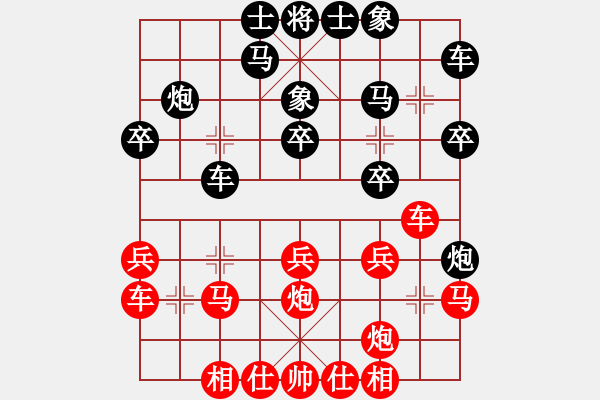 象棋棋譜圖片：鄧普普后手 - 步數(shù)：20 