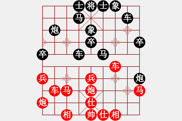 象棋棋譜圖片：鄧普普后手 - 步數(shù)：30 