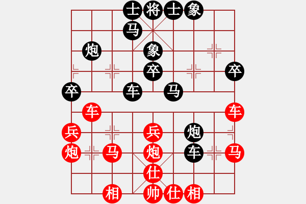 象棋棋譜圖片：鄧普普后手 - 步數(shù)：40 