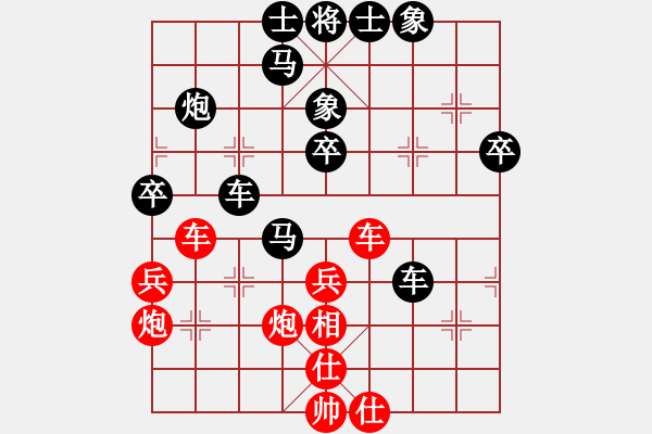 象棋棋譜圖片：鄧普普后手 - 步數(shù)：50 