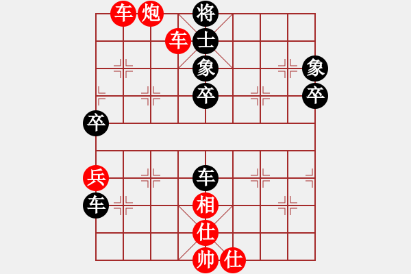 象棋棋譜圖片：鄧普普后手 - 步數(shù)：61 