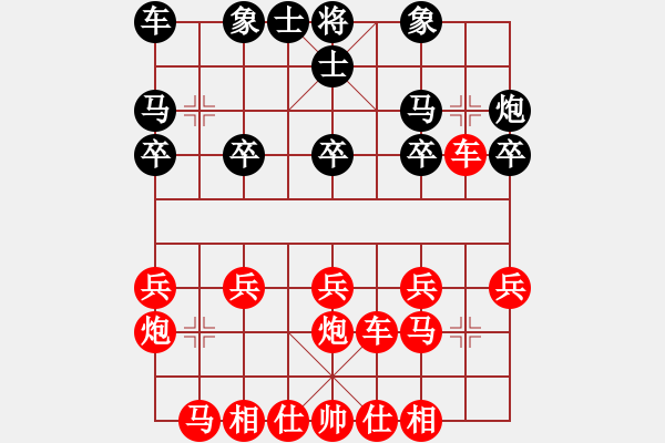 象棋棋谱图片：5905 - 步数：20 