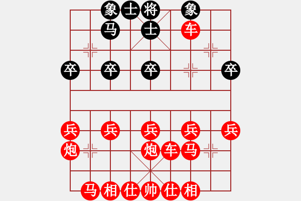 象棋棋谱图片：5905 - 步数：30 