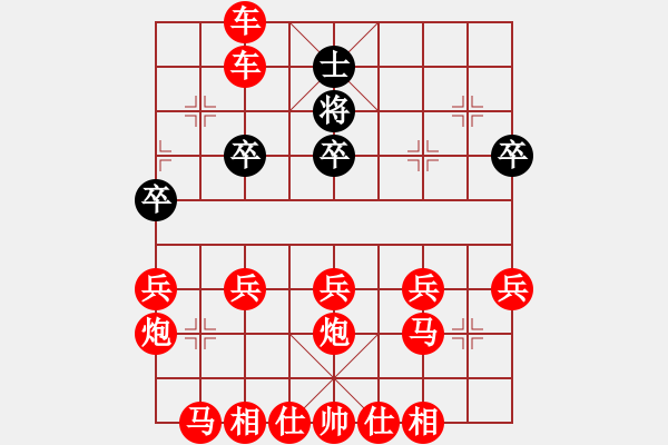 象棋棋谱图片：5905 - 步数：40 