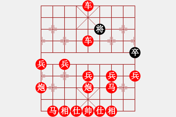 象棋棋谱图片：5905 - 步数：50 