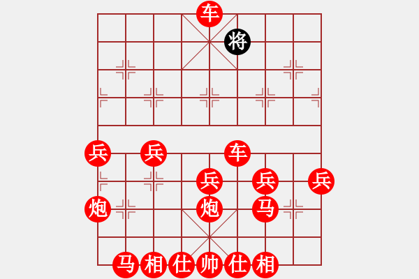 象棋棋谱图片：5905 - 步数：55 