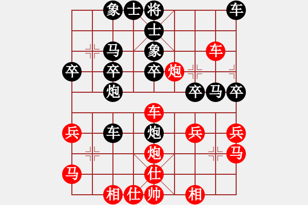 象棋棋譜圖片：大為船長(zhǎng)[紅] -VS- 橫才俊儒[黑] - 步數(shù)：30 