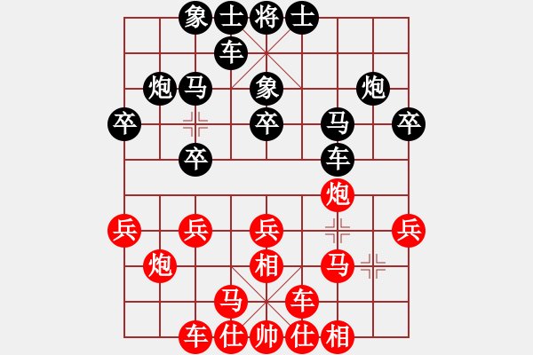 象棋棋譜圖片：大話英雄(6段)-負(fù)-sosyzxa(5段) - 步數(shù)：20 