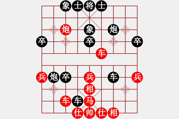 象棋棋譜圖片：大話英雄(6段)-負(fù)-sosyzxa(5段) - 步數(shù)：38 