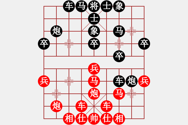 象棋棋譜圖片：許樓之戰(zhàn)34 - 步數(shù)：30 