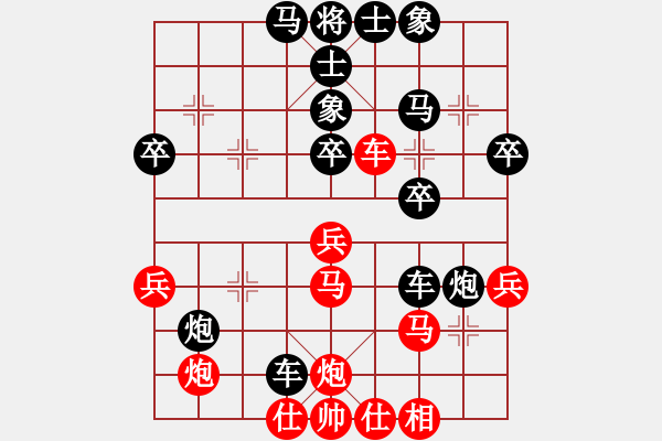 象棋棋譜圖片：許樓之戰(zhàn)34 - 步數(shù)：40 