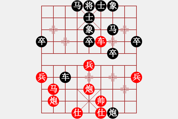 象棋棋譜圖片：許樓之戰(zhàn)34 - 步數(shù)：50 