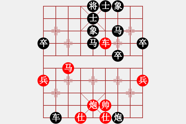 象棋棋譜圖片：許樓之戰(zhàn)34 - 步數(shù)：60 