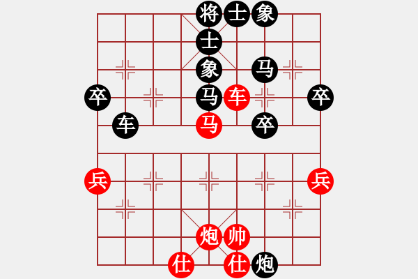 象棋棋譜圖片：許樓之戰(zhàn)34 - 步數(shù)：62 