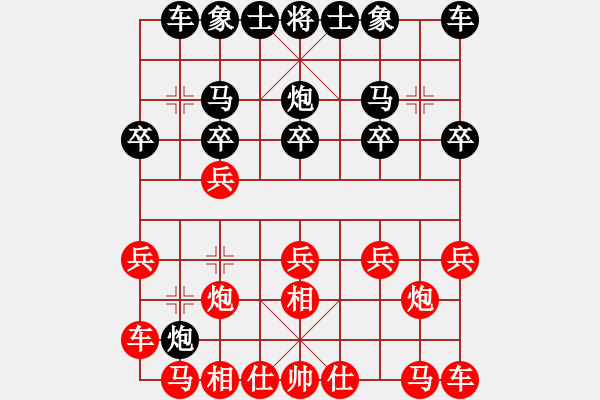 象棋棋譜圖片：開心快樂人[2441831659] -VS- 十年磨一劍[2960588658] - 步數(shù)：10 