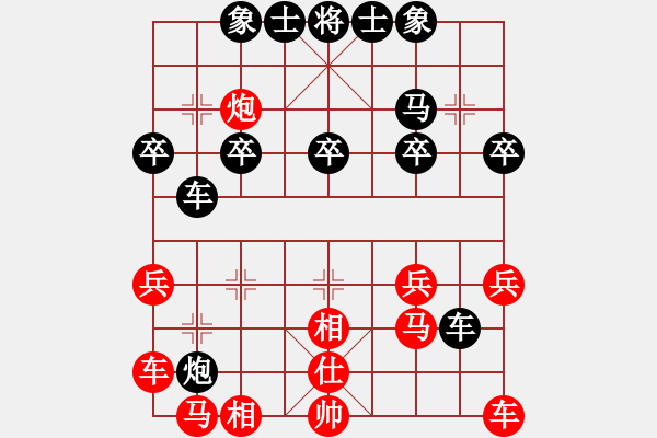 象棋棋譜圖片：開心快樂人[2441831659] -VS- 十年磨一劍[2960588658] - 步數(shù)：20 