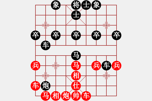 象棋棋譜圖片：開心快樂人[2441831659] -VS- 十年磨一劍[2960588658] - 步數(shù)：30 