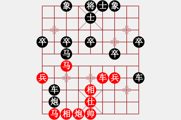 象棋棋譜圖片：開心快樂人[2441831659] -VS- 十年磨一劍[2960588658] - 步數(shù)：40 