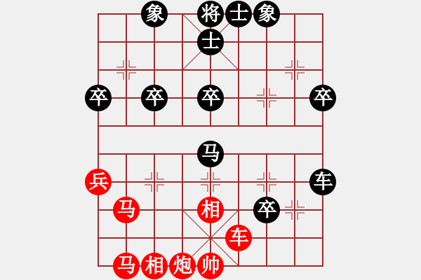 象棋棋譜圖片：開心快樂人[2441831659] -VS- 十年磨一劍[2960588658] - 步數(shù)：50 