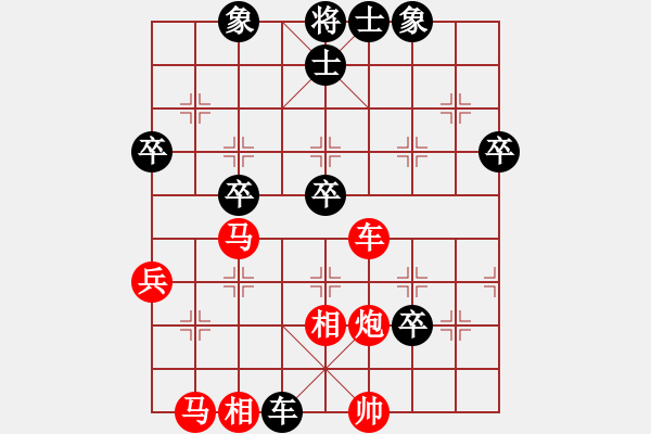 象棋棋譜圖片：開心快樂人[2441831659] -VS- 十年磨一劍[2960588658] - 步數(shù)：60 