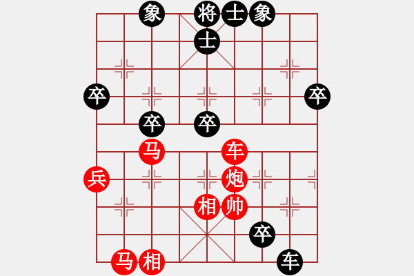 象棋棋譜圖片：開心快樂人[2441831659] -VS- 十年磨一劍[2960588658] - 步數(shù)：66 