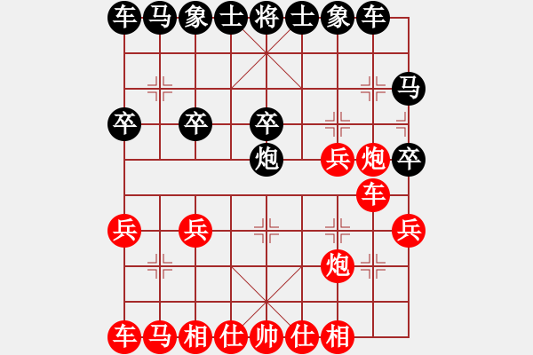 象棋棋譜圖片：2017 4 4老周紅先勝與俞強(qiáng)的對(duì)局第二盤(pán) - 步數(shù)：20 