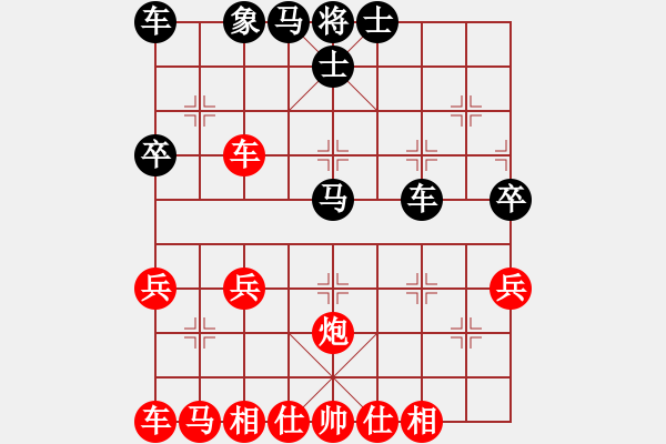 象棋棋譜圖片：2017 4 4老周紅先勝與俞強(qiáng)的對(duì)局第二盤(pán) - 步數(shù)：40 