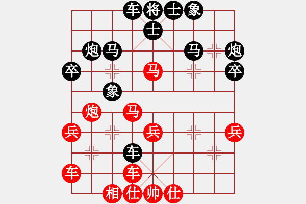 象棋棋譜圖片：強王鋼長首(9段)-負-華山對決(月將) - 步數(shù)：30 