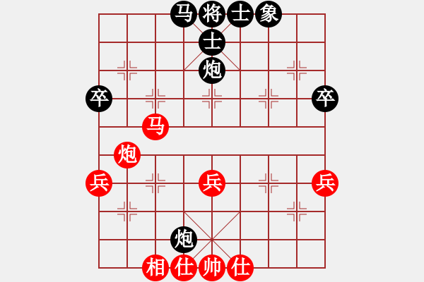 象棋棋譜圖片：強王鋼長首(9段)-負-華山對決(月將) - 步數(shù)：40 