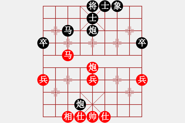 象棋棋譜圖片：強王鋼長首(9段)-負-華山對決(月將) - 步數(shù)：42 