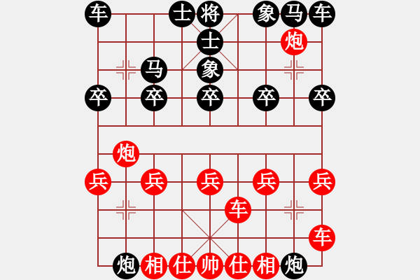 象棋棋譜圖片：【中】棋如人生[紅] -VS- 盛[黑] - 步數(shù)：10 