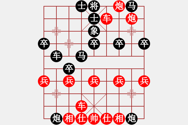 象棋棋譜圖片：【中】棋如人生[紅] -VS- 盛[黑] - 步數(shù)：20 