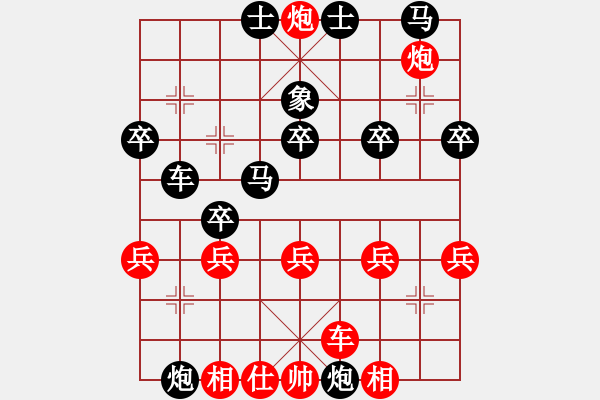 象棋棋譜圖片：【中】棋如人生[紅] -VS- 盛[黑] - 步數(shù)：25 