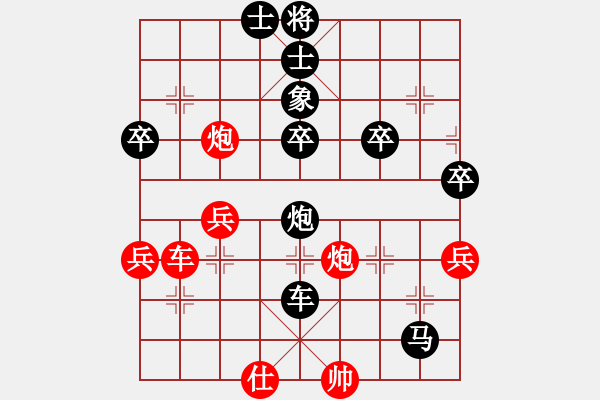 象棋棋譜圖片：一般般[71974215] -VS- 橫才俊儒[292832991] - 步數(shù)：60 