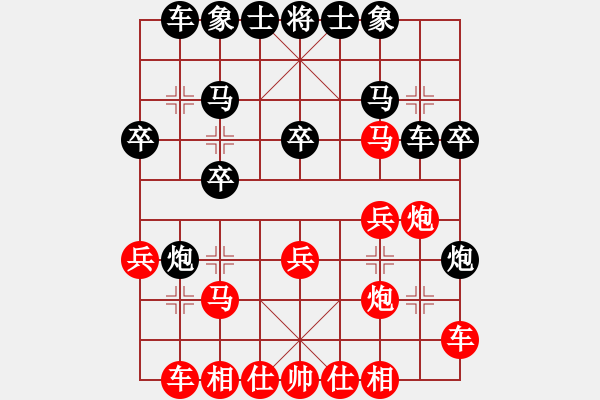 象棋棋譜圖片：棋友-魚(yú)aiq鳥(niǎo)[575644877] -VS- 禪茶無(wú)味[2564857399] - 步數(shù)：20 