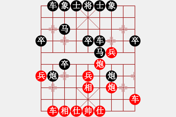 象棋棋譜圖片：棋友-魚(yú)aiq鳥(niǎo)[575644877] -VS- 禪茶無(wú)味[2564857399] - 步數(shù)：30 