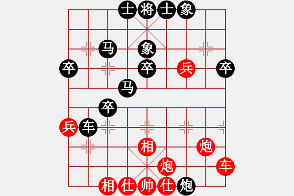 象棋棋譜圖片：棋友-魚(yú)aiq鳥(niǎo)[575644877] -VS- 禪茶無(wú)味[2564857399] - 步數(shù)：40 